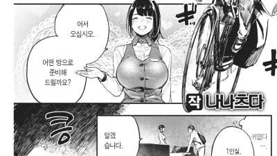 굿바이 블랭킷